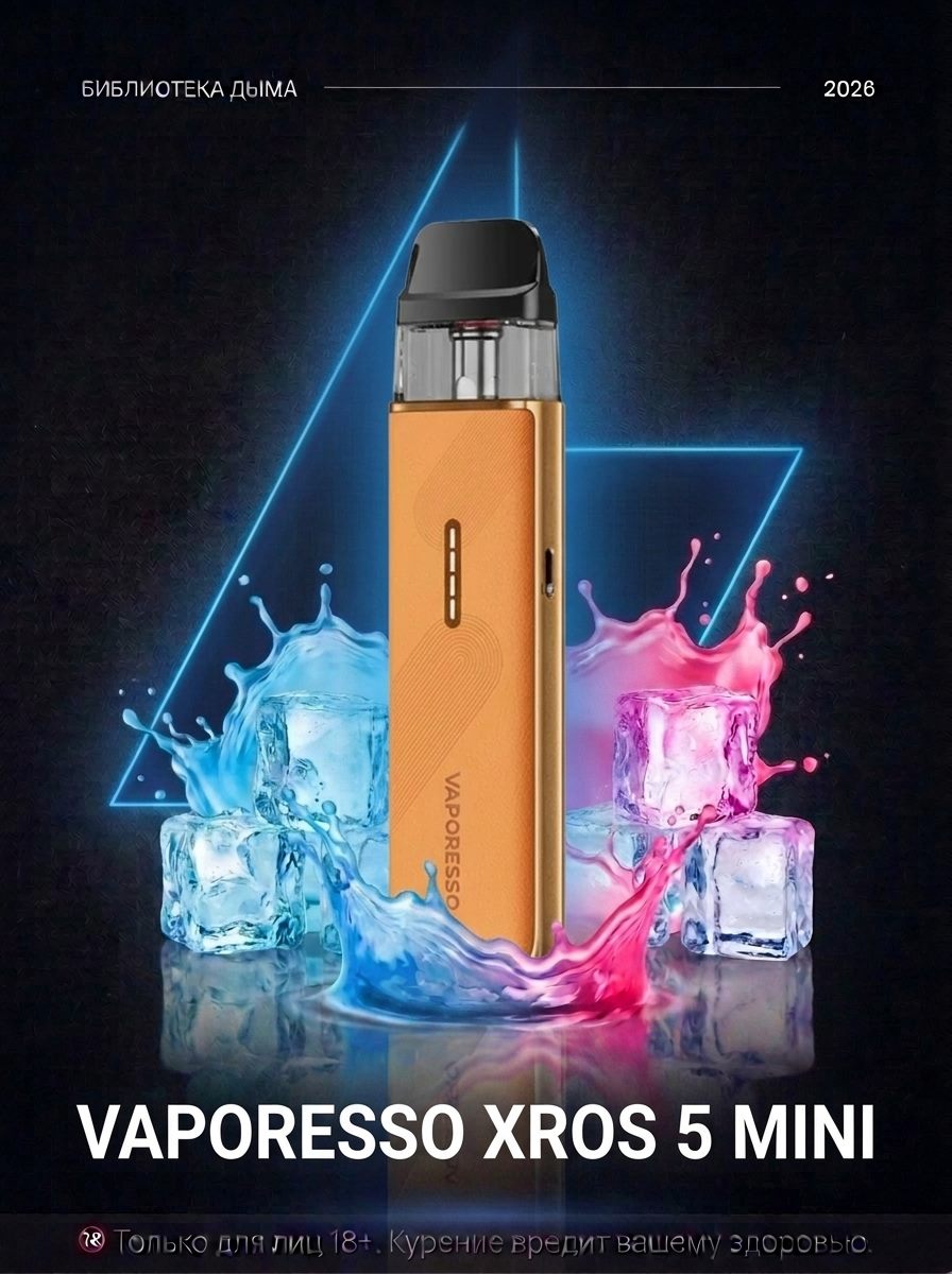 VAPORESSO XROS 5 mini, VAPORESSO
